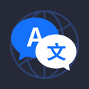 翻译应用