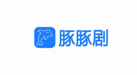 豚豚剧官网入口在哪里?2026最新官方访问地址发布