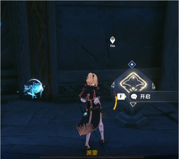 原神常世入口任务攻略_常世入口任务怎么做