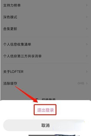 LOFTER网页版登录入口-LOFTER登录入口网址链接