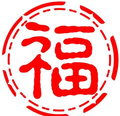 游侠网15 - 支付宝扫福字图片