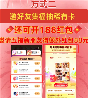 支付宝稀有卡有什么用 支付宝稀有卡怎么得到 - 支付宝稀有卡有什么用 支付宝稀有卡怎么得到