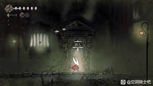 空洞骑士丝之歌十字绣弹反怎么获得