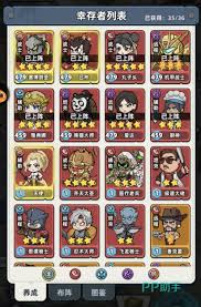 生存33天哥谭骑士是谁