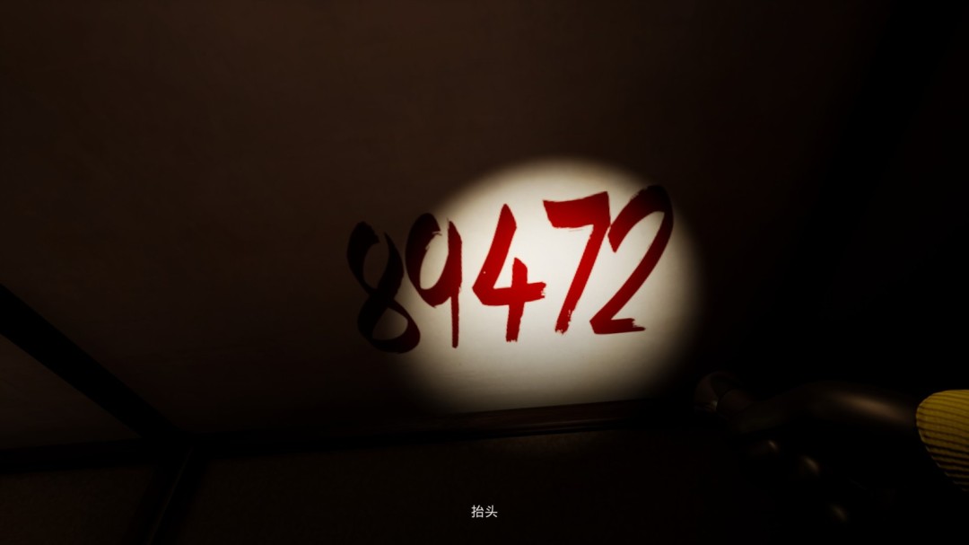 《逃离后室》第八关通关攻略分享