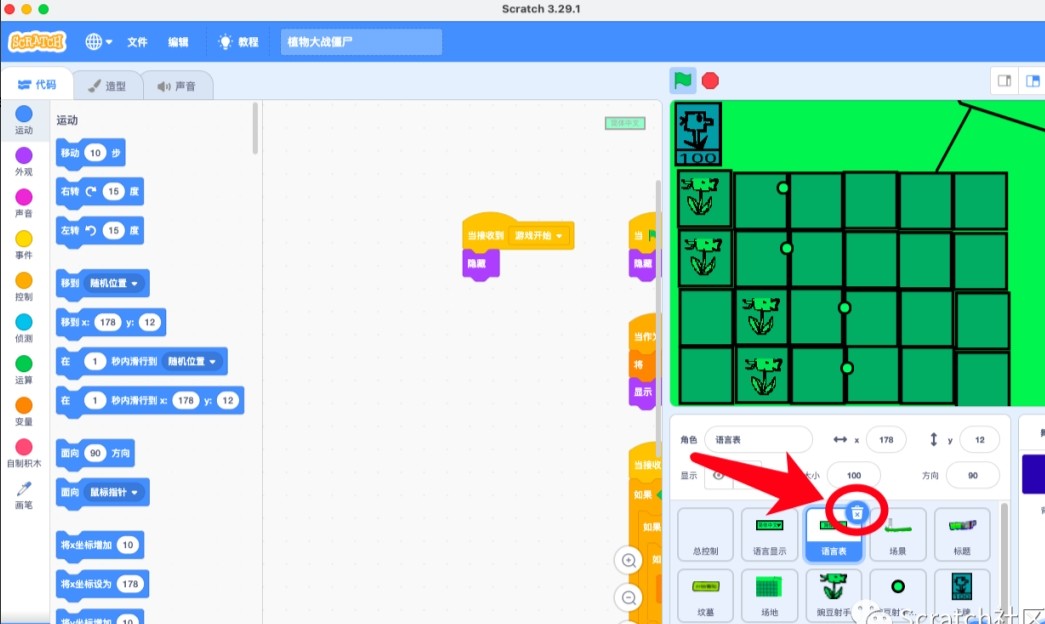 Scratch.com/edu官网查找_Scratch.cool及mit官网入口访问