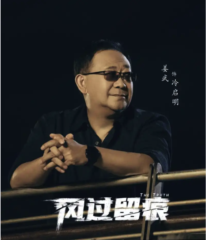 电视剧风过留痕全30集夸克网盘资源链接1080p-电视剧风过留痕4k高码率夸克网盘全集资源免费分享