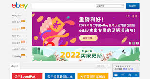 免费入驻跨境电商平台有哪些-免费个人入驻跨境电商平台TOP榜