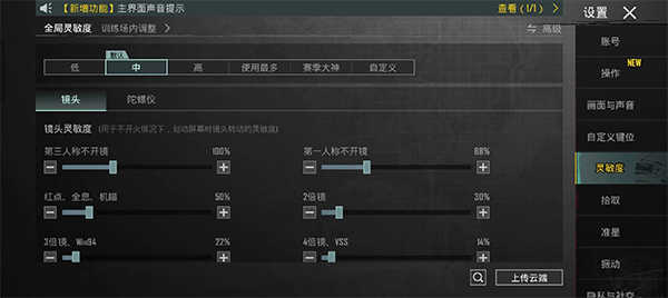 pubg正版官方下载-pubg官方正版入口