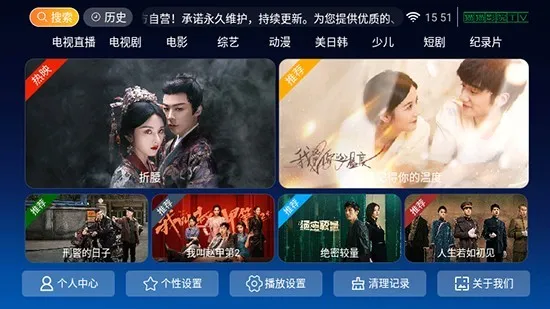 2026免费追剧APP排行榜:全网影视资源一搜即看,无广告更清爽