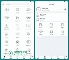 中医通app如何进行模拟考试
