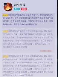 修真高手元凤厉害吗