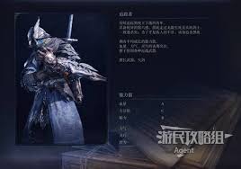 艾尔登法环黑夜君临追踪者主流玩法有哪些