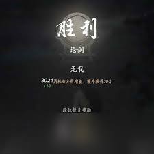 燕云十六声纯奶牵丝霖玩法攻略