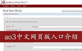 ao3登录入口及镜像网址在哪里