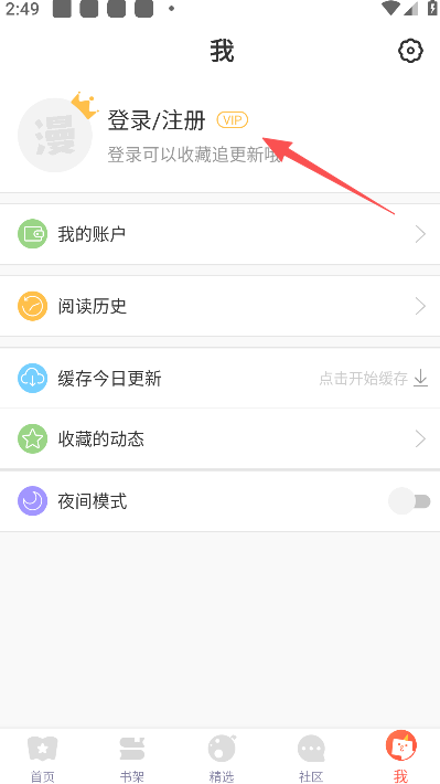 兜兜动漫下载-兜兜动漫最新下载v5.2.44