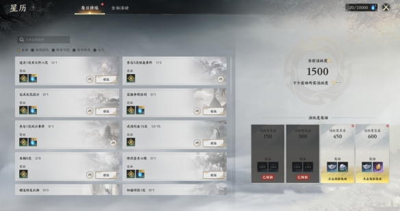 游侠网3 - 诛仙世界搬砖一天能赚多少钱-诛仙世界搬砖一天收益介绍