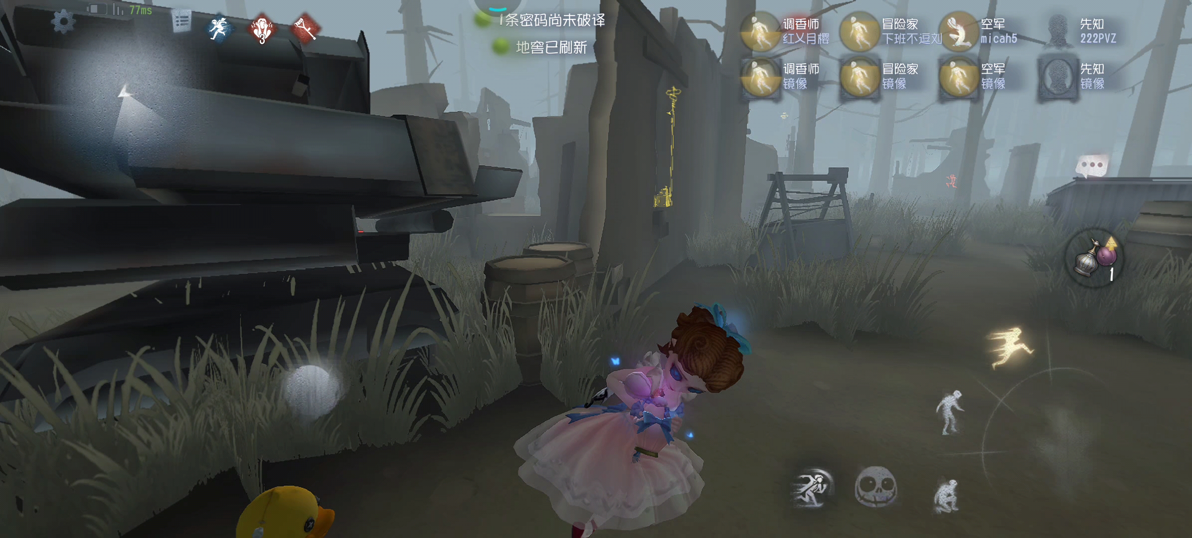 \ - 第五人格园丁游戏中抵挡几次伤害：策略与技巧大揭秘-乐牛游戏网