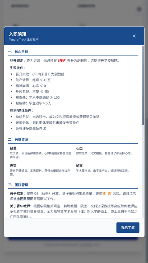 青椒模拟器游戏下载-青椒模拟器手机版下载v1.0