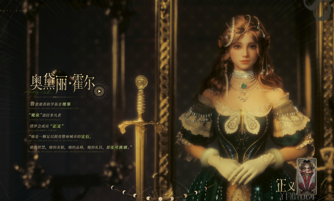 诡秘之主游戏官网入口-2026诡秘之主最新官网链接一览