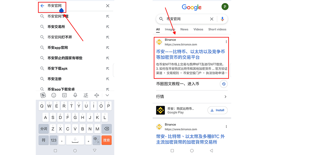 币安APP下载全攻略-币圈新手必看|Binance官网|KOL实测|邮箱3秒极速下载
