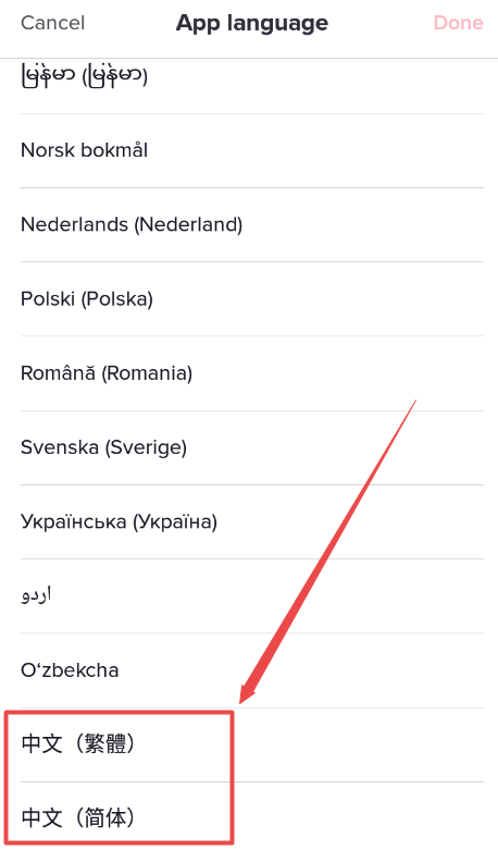 TikTok抖音国际版, TikTok抖音国际版 - tiktok海外国际版下载-tiktok海外版抖音43.0.3 最新版