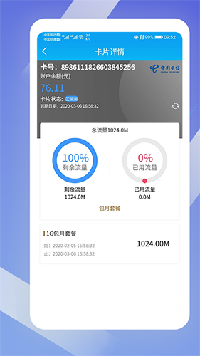 酷鱼生活app2026 1