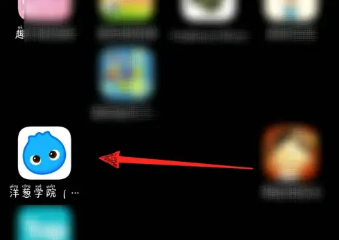 洋葱学院如何申请退款 洋葱学院申请退款方法介绍