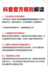 抖音创作者后台登录网址是什么