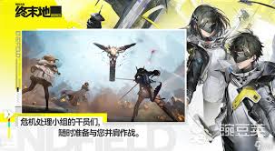 明日方舟终末地法术连携如何配队