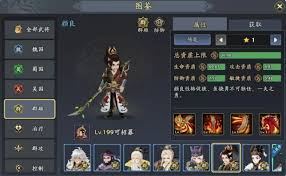 三国志异闻录颜良阵容怎么搭配