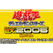 GBA游戏王-决战怪兽EX2006（带中文模拟器）