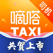 嘀嗒出租车app