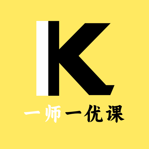 一师一优课教育平台官网版下载
